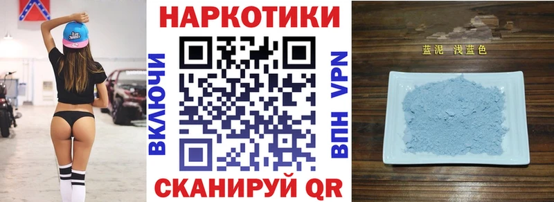 Купить Бошки Шишки  Меф мяу мяу  APVP  АМФ  ГАШИШ  Лыткарино