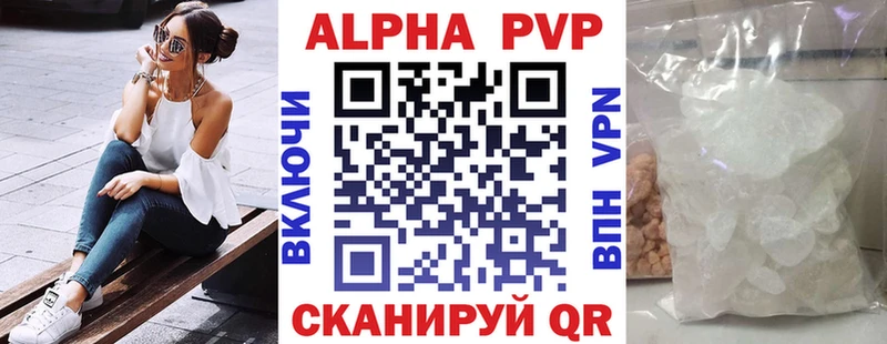 A-PVP СК Лыткарино
