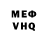 АМФЕТАМИН Розовый Babur Musaev