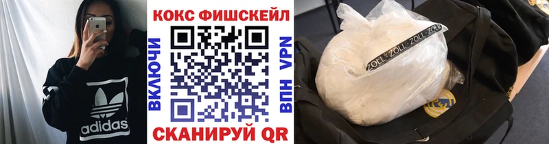Купить где  Лыткарино  Кокаин Колумбийский 