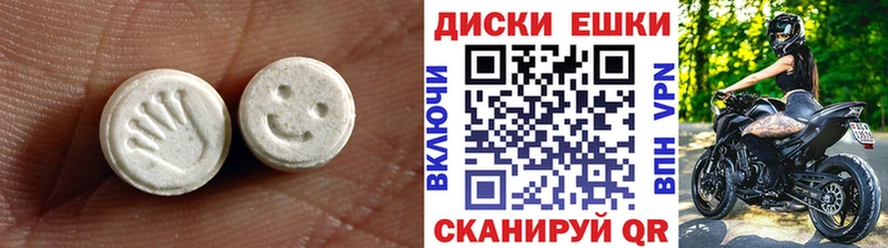 Купить где  Лыткарино  Ecstasy 280мг 