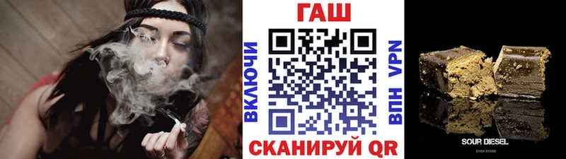 ГАШИШ Cannabis  Купить закладки  Лыткарино 