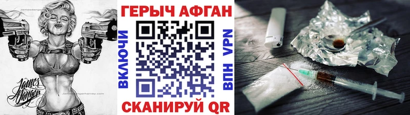 Купить где  Лыткарино  Героин хмурый 