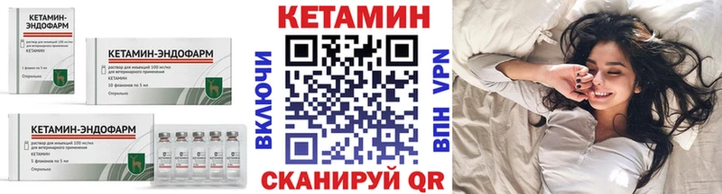 КЕТАМИН ketamine Лыткарино