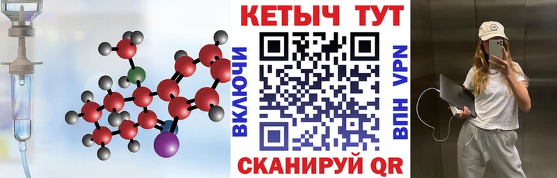 Купить  Лыткарино  КЕТАМИН VHQ 