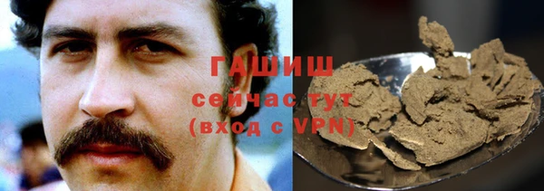 хмурый Армянск