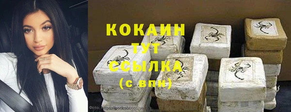 хмурый Армянск
