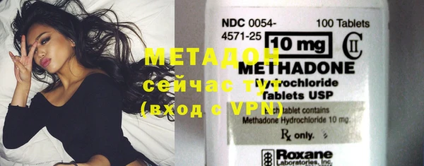 марки nbome Арсеньев