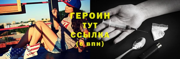 хмурый Армянск