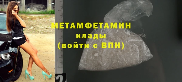 хмурый Армянск