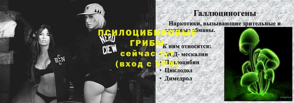 марки nbome Арсеньев