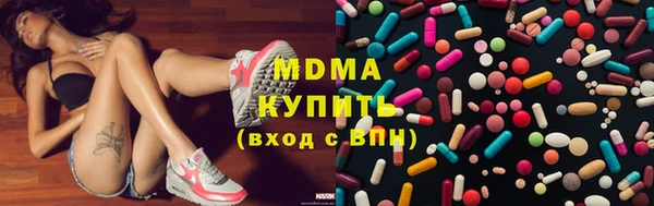 бутик Балахна