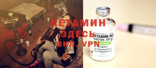 хмурый Армянск