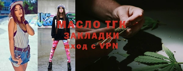 а пвп мука Аркадак