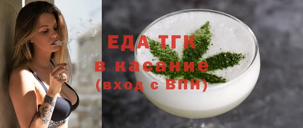 а пвп мука Аркадак