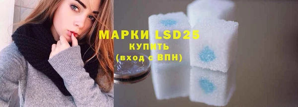 марки nbome Арсеньев