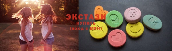 хмурый Армянск