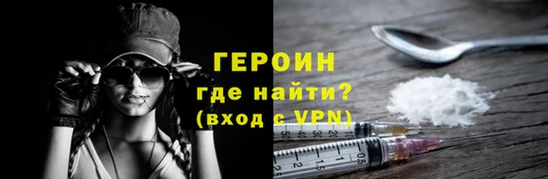 марки nbome Арсеньев
