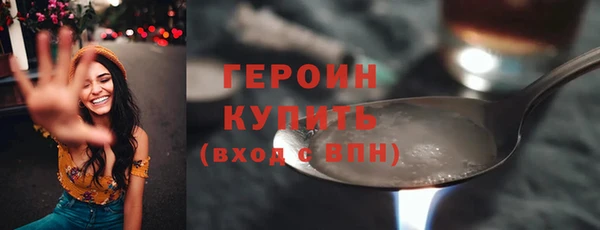 хмурый Армянск