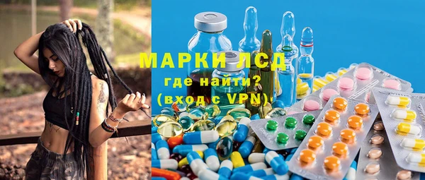тгк Балабаново