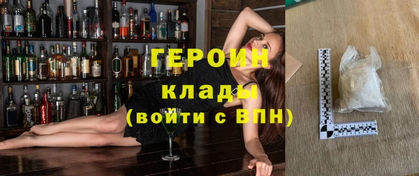 марки nbome Арсеньев