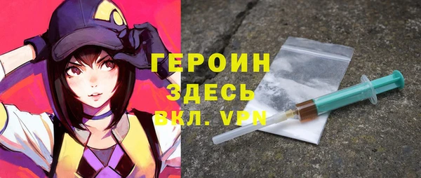 марки nbome Арсеньев