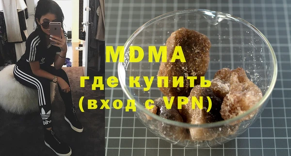 хмурый Армянск