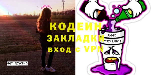 хмурый Армянск
