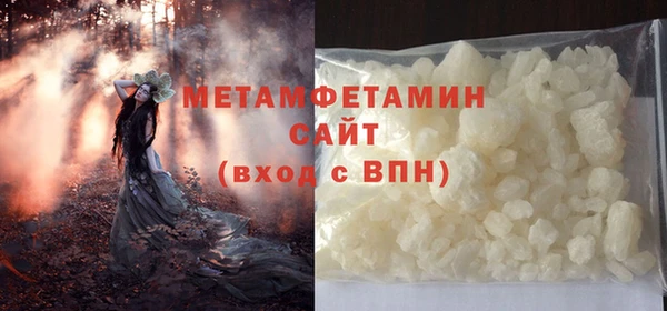 марки nbome Арсеньев