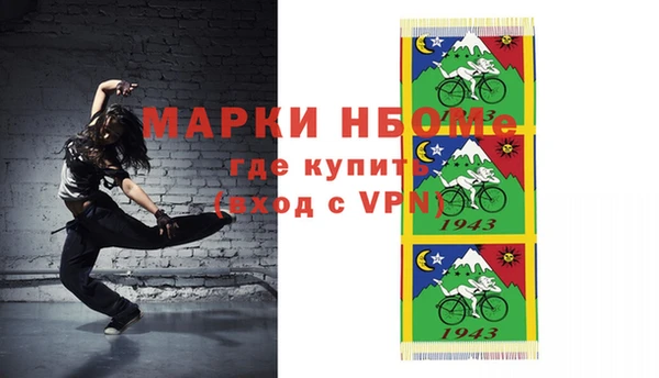 хмурый Армянск