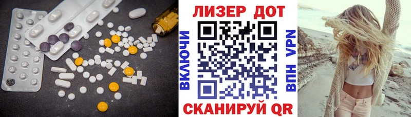 Купить закладки  Лыткарино  Лсд 25 экстази кислота 