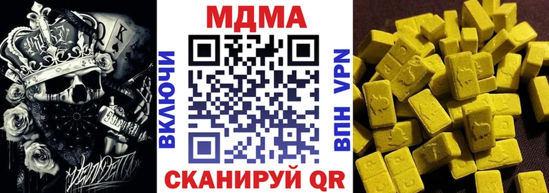 Купить где  Лыткарино  МДМА кристаллы 