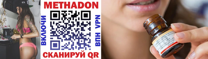 Купить  Лыткарино  МЕТАДОН мёд 