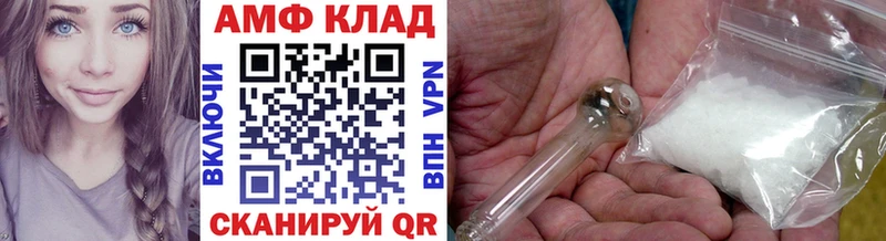 Купить  Лыткарино  Метамфетамин пудра 