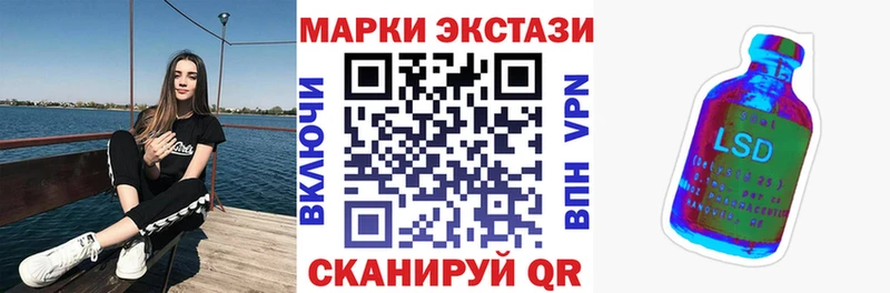 Марки NBOMe 1500мкг  Купить где  Лыткарино 