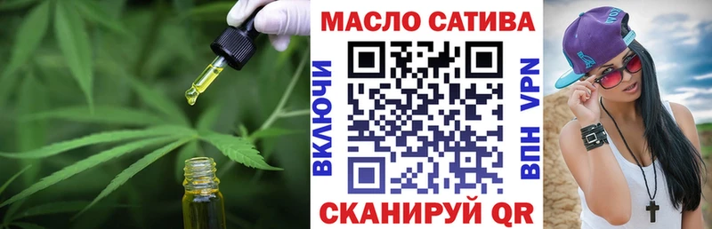 ТГК Wax  Купить закладки  Лыткарино 