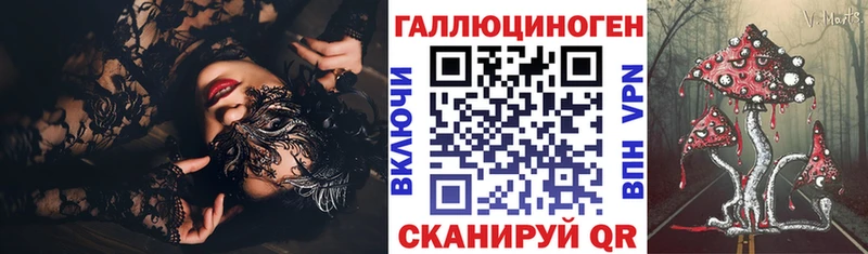Псилоцибиновые грибы Cubensis Купить закладки Лыткарино
